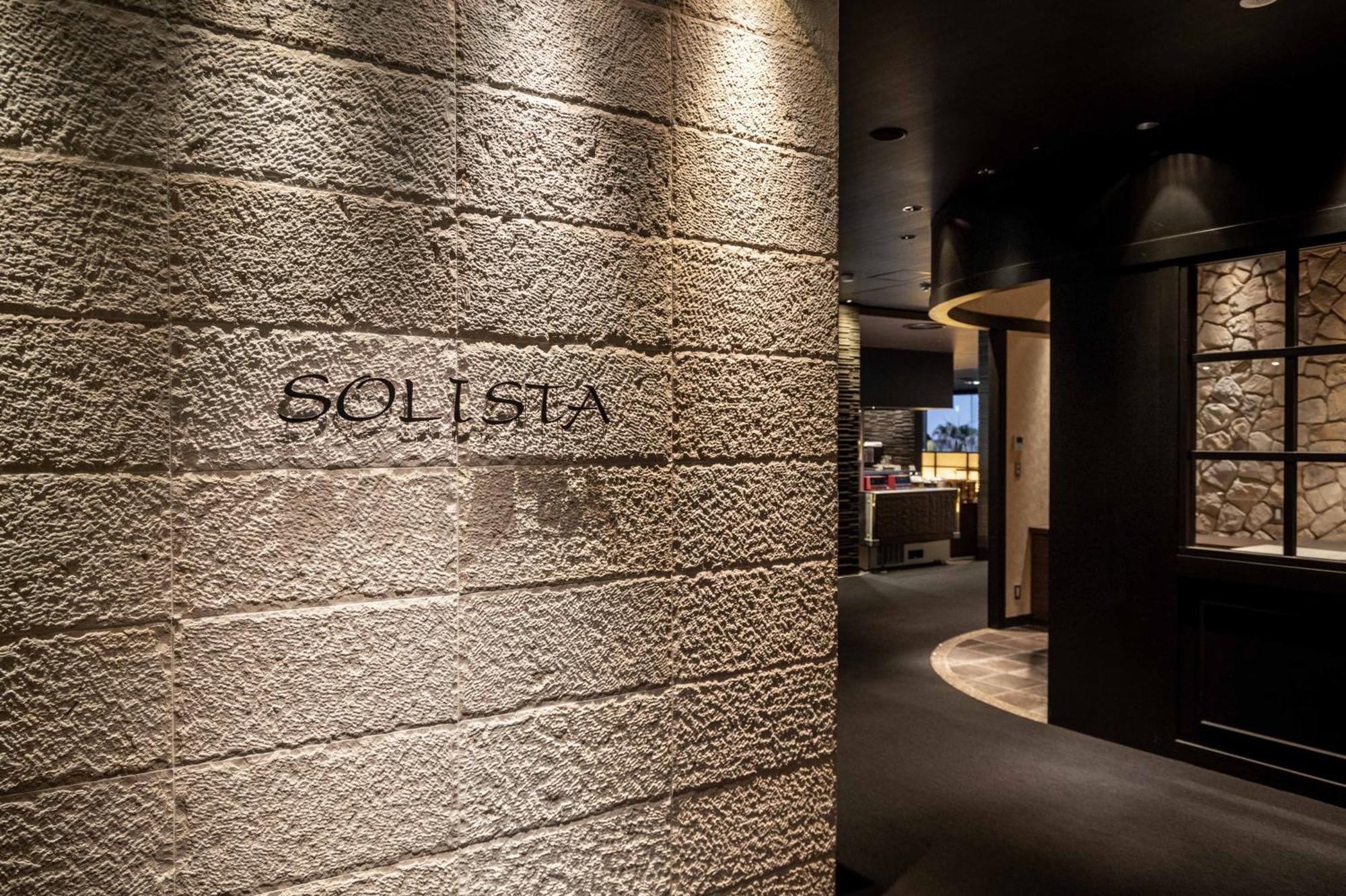Spa And Resort Hotel Solage Oita Hiji Beppuwan Exterior photo